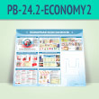      4  (PB-24.2-ECONOMY2)